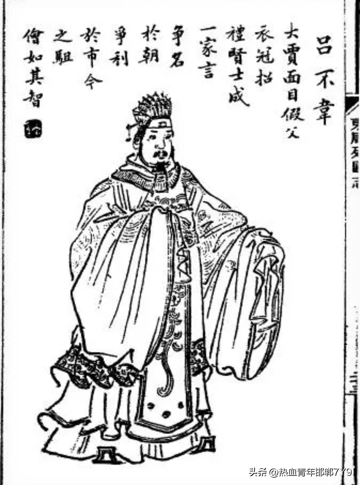客观分析，吕不韦作为一个深谋远虑的成功商人、杰出的政治家，他要求取的是个人荣耀和
