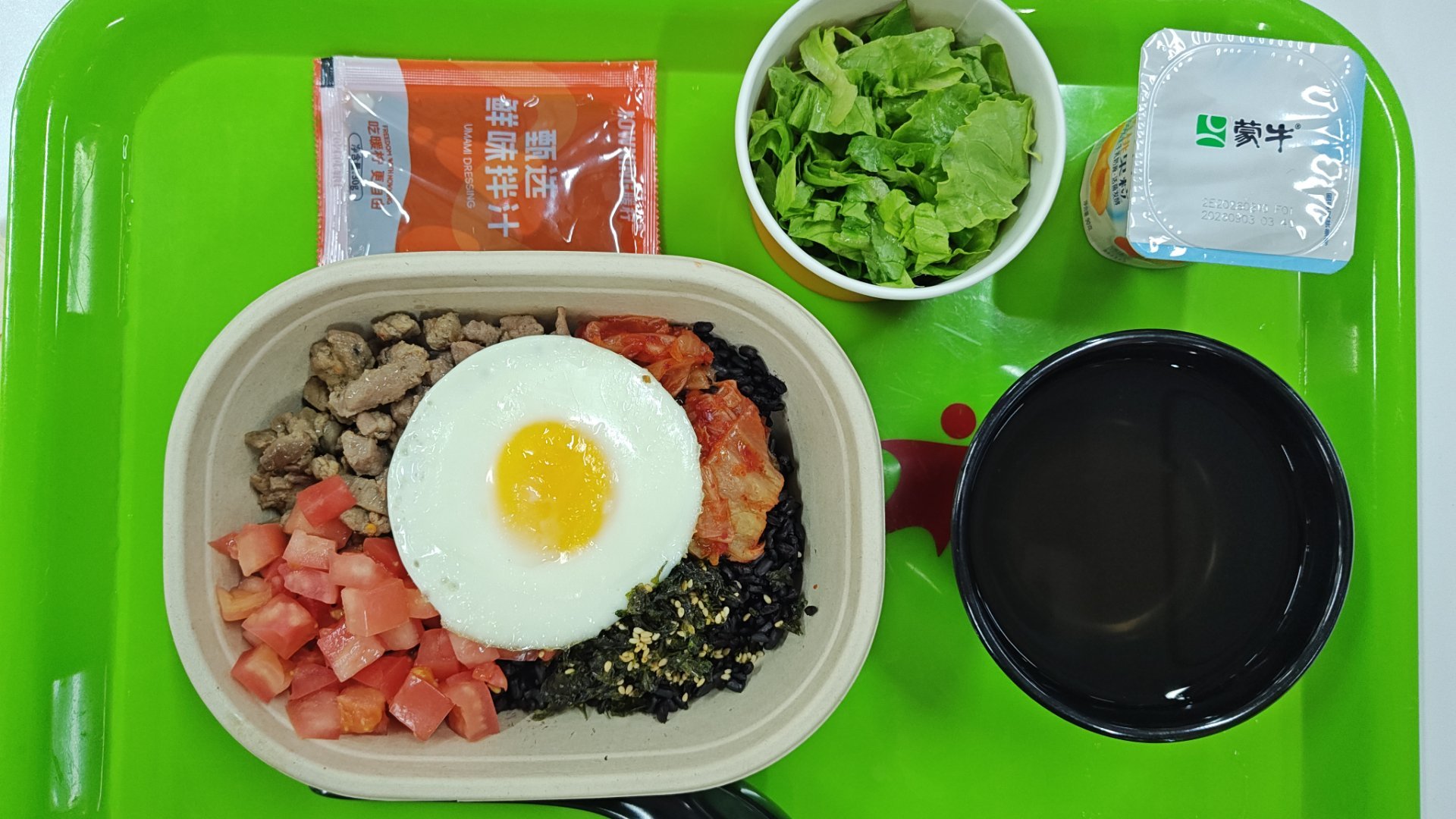 今天是健康午餐[干饭人] ​​​