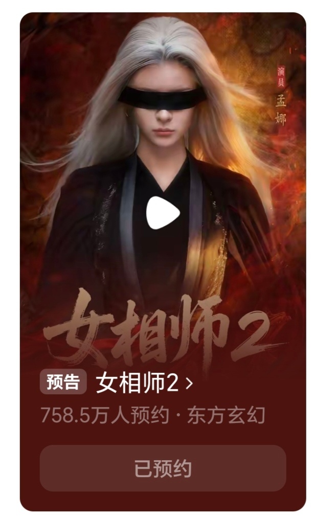 只允许这些精品剧出第二部 