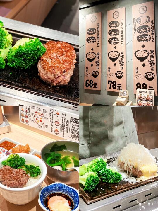 肉肉大米✨终于吃上啦🔥