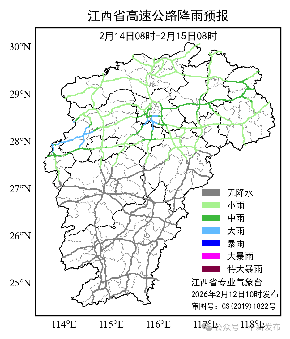 受大雾天气影响，江西多个收费站入口临时管控