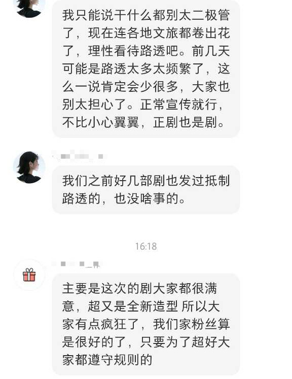 人不要脸天下无敌 ​​​