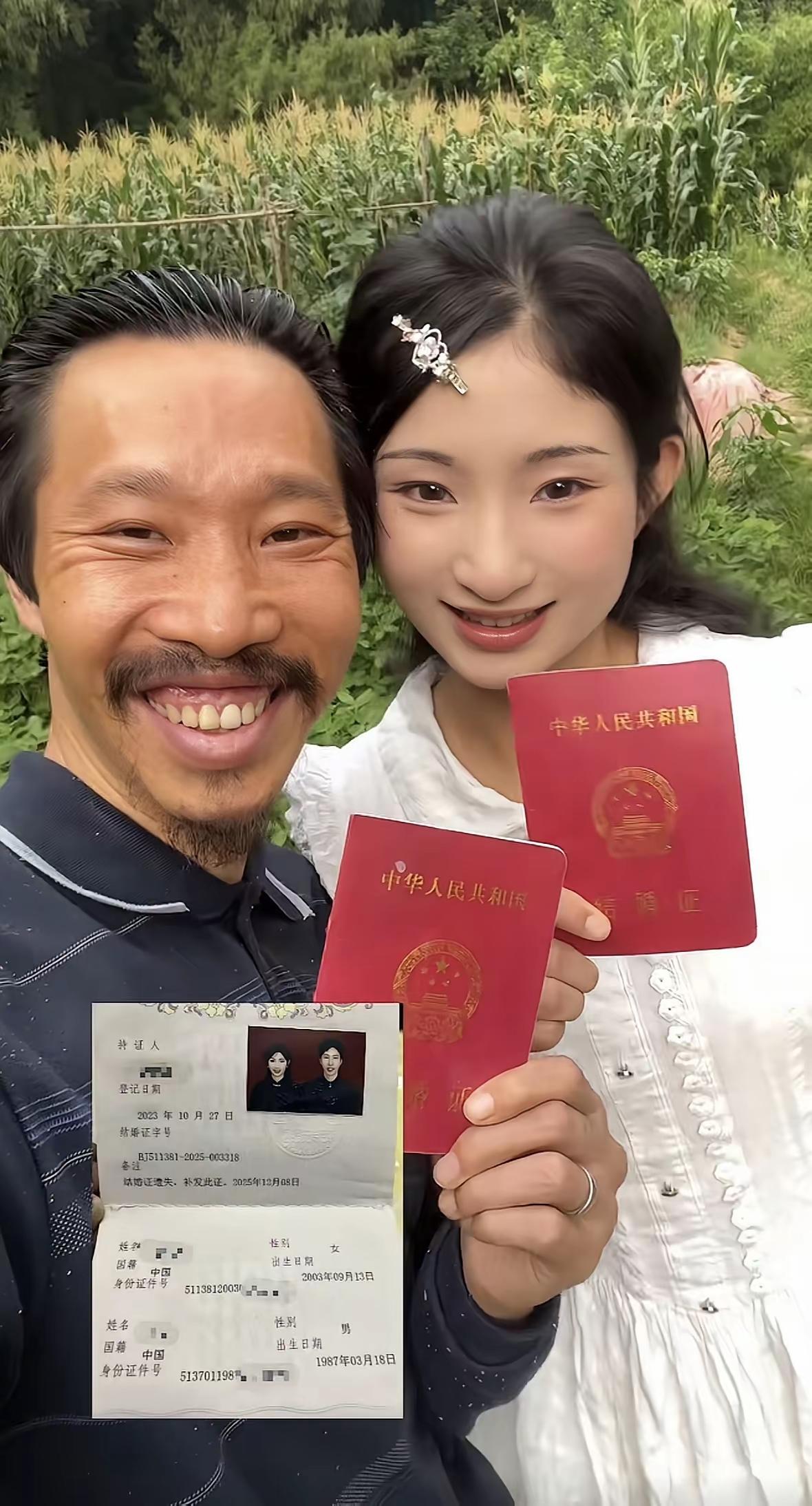 今天领了证，
满面都喜庆。
真爱出内心，
无悔伴终生。