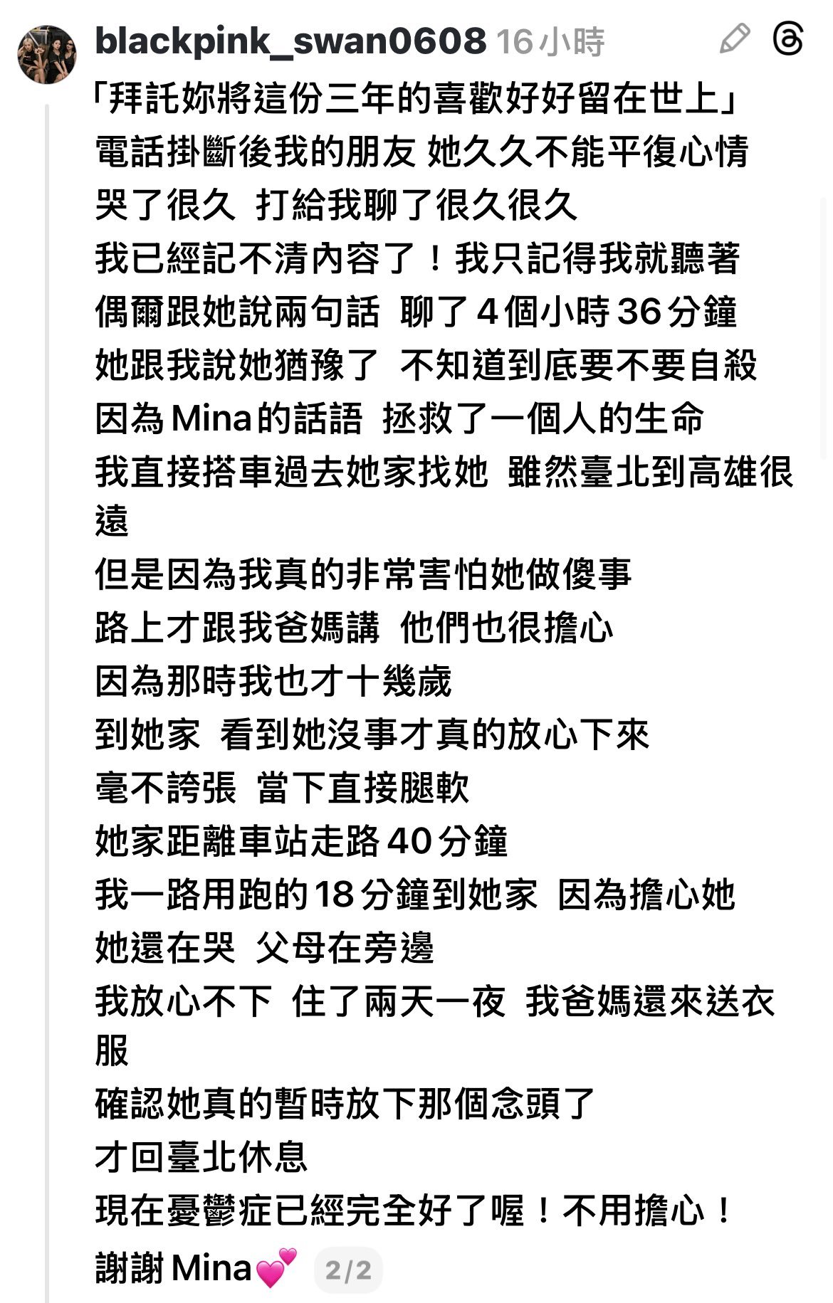 看到这个想起了她也是经历过那种困难时期的人啊🥲 