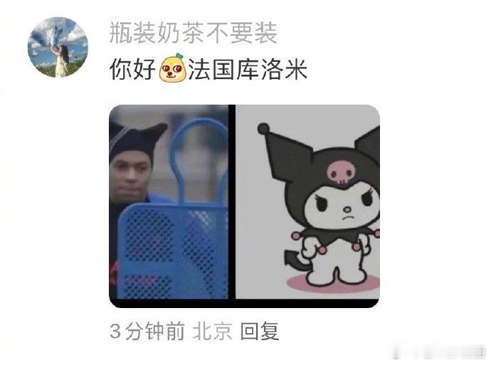 #看球的不看球的都知道姆巴佩了#姆巴佩真的是很有意思的呀，也能够让我们在其中体会