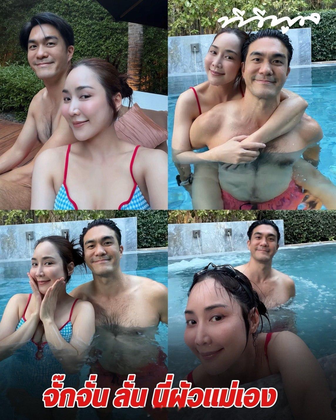 泰星Jakjaan和老公泳池合照释出！幸福感都洋溢在脸上了