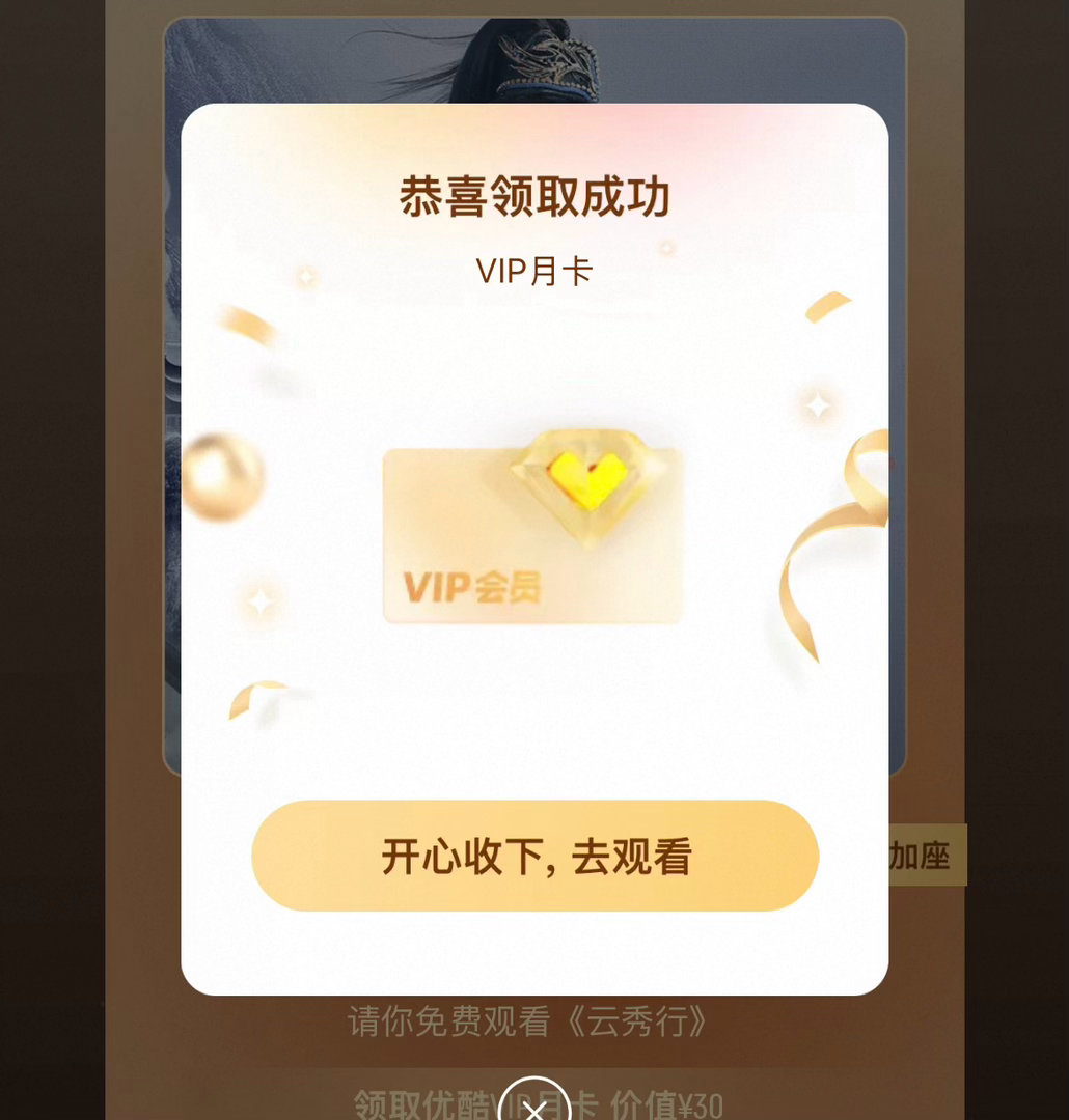 没抢到老公的，抢到了别人的，不过有就行