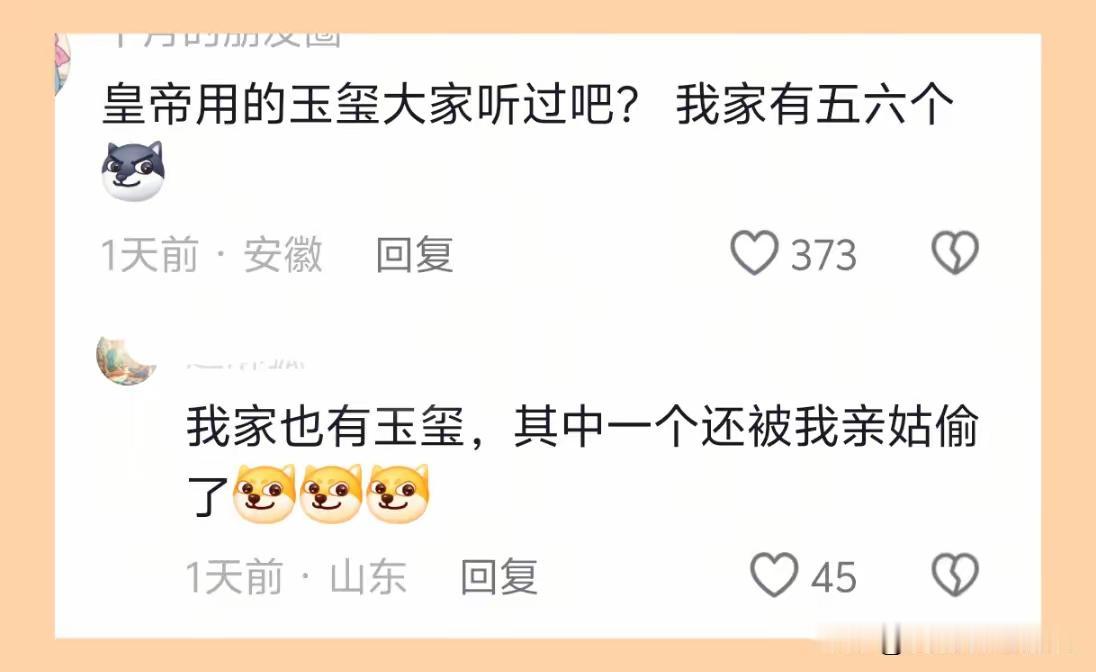 笑死我了
看到卫生巾那个觉得笑死了，接着看后边的一个比一个搞笑
心情不好看看
绝