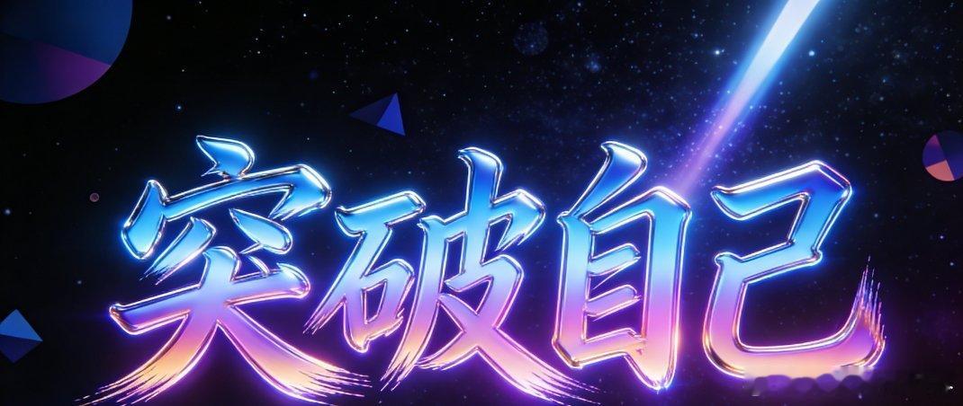 杨紫cha复仇摇杨紫《Cha 复仇摇》封神，紫妹这风格太绝了我直接原地起立！谁懂