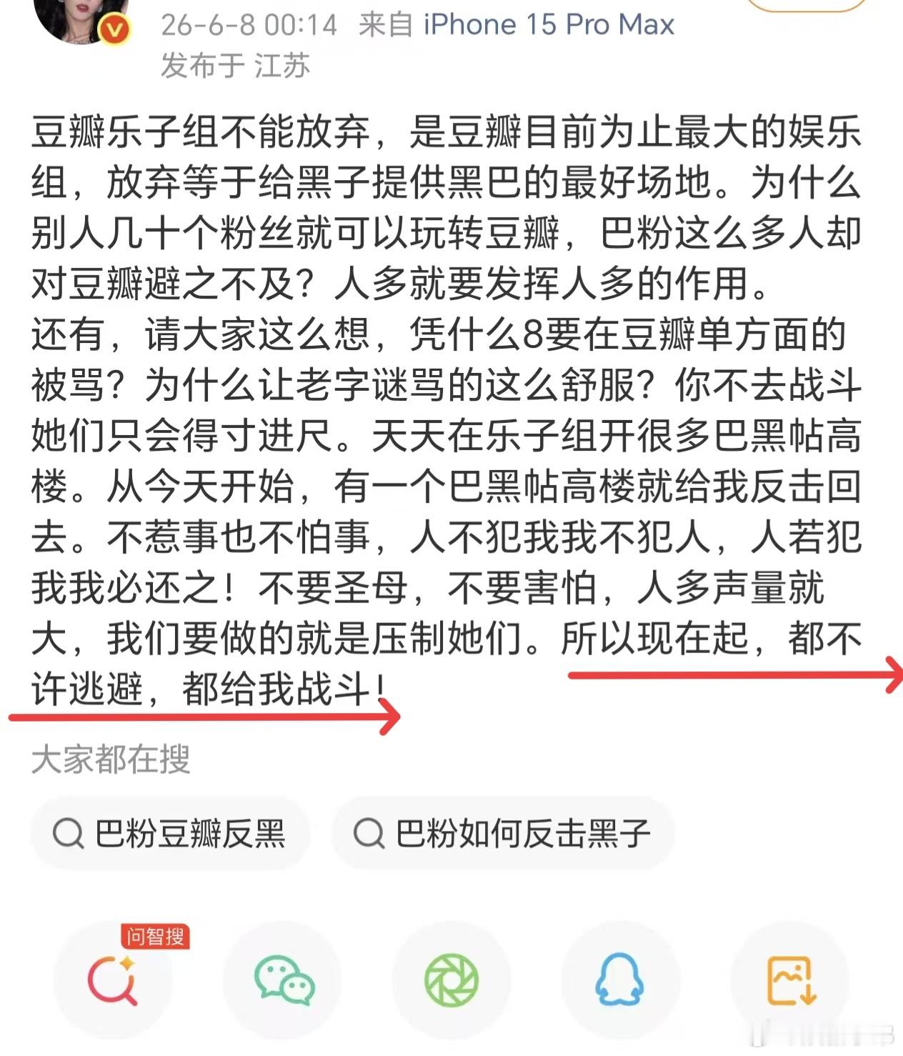 就你家？太高估自家了吧