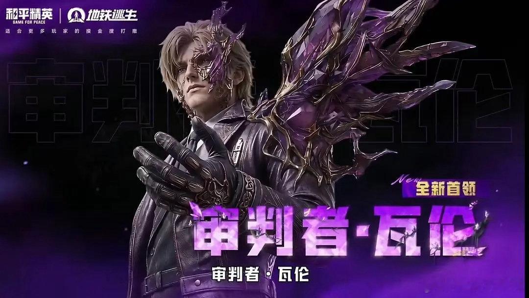 敖瑞鹏的商务这半年是不是提高很多？敖瑞鹏和平精英升title了诶原来是系列大使，
