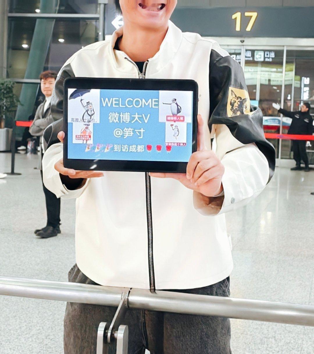 ……无奖竞猜牙的主人 ​​​