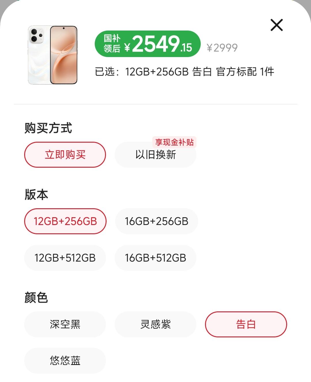 2k~2.5k价格档，目前主流品牌，如果各选一款机型，你喜欢哪一款?
我喜欢的机