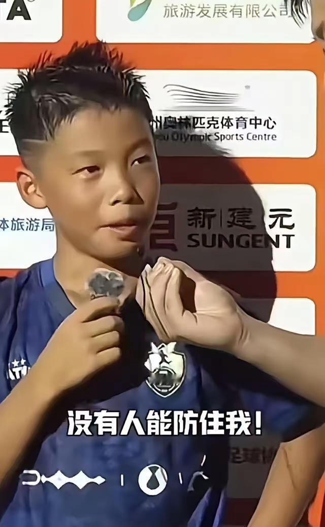 12岁足球小将孟新艺一句“没人能防住我”，真不是装杯，人家是有真本事。

在意大