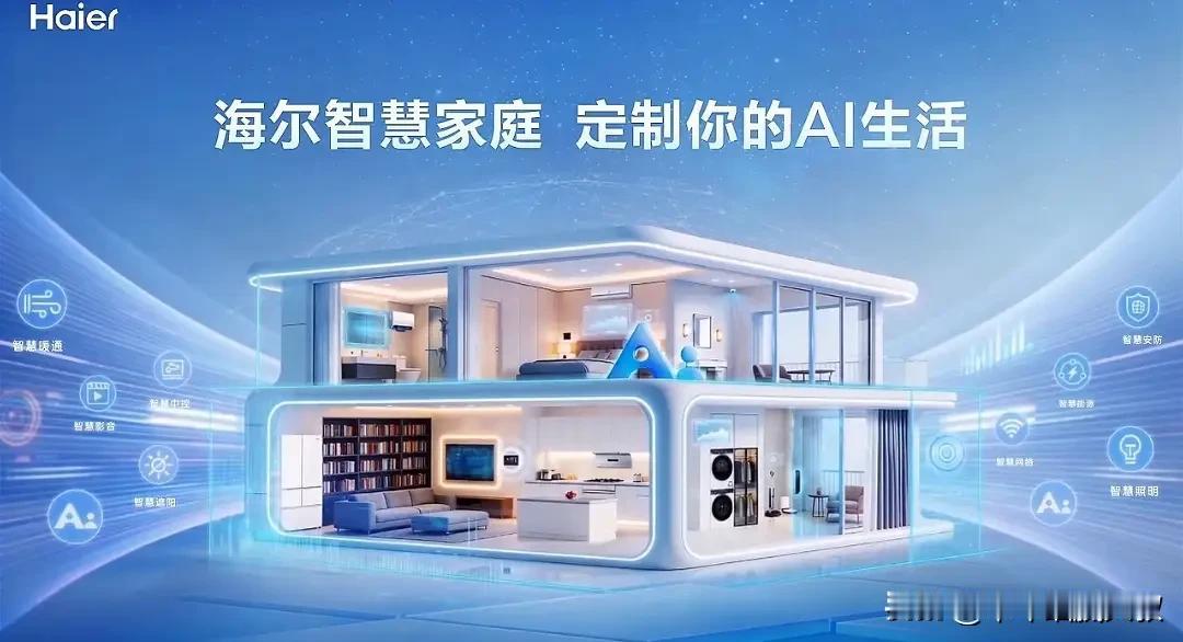昔者吾家装，亦步俗流，奉“散购”为圭臬。冰柜取廉，寒暑之机求折，灶具随手而置。然