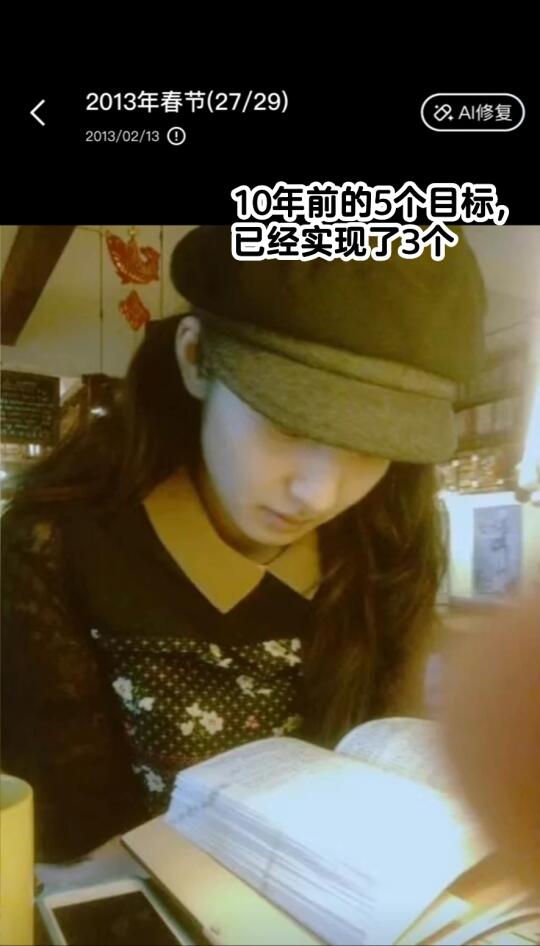 每年的最后一天，我都会写一个清单。