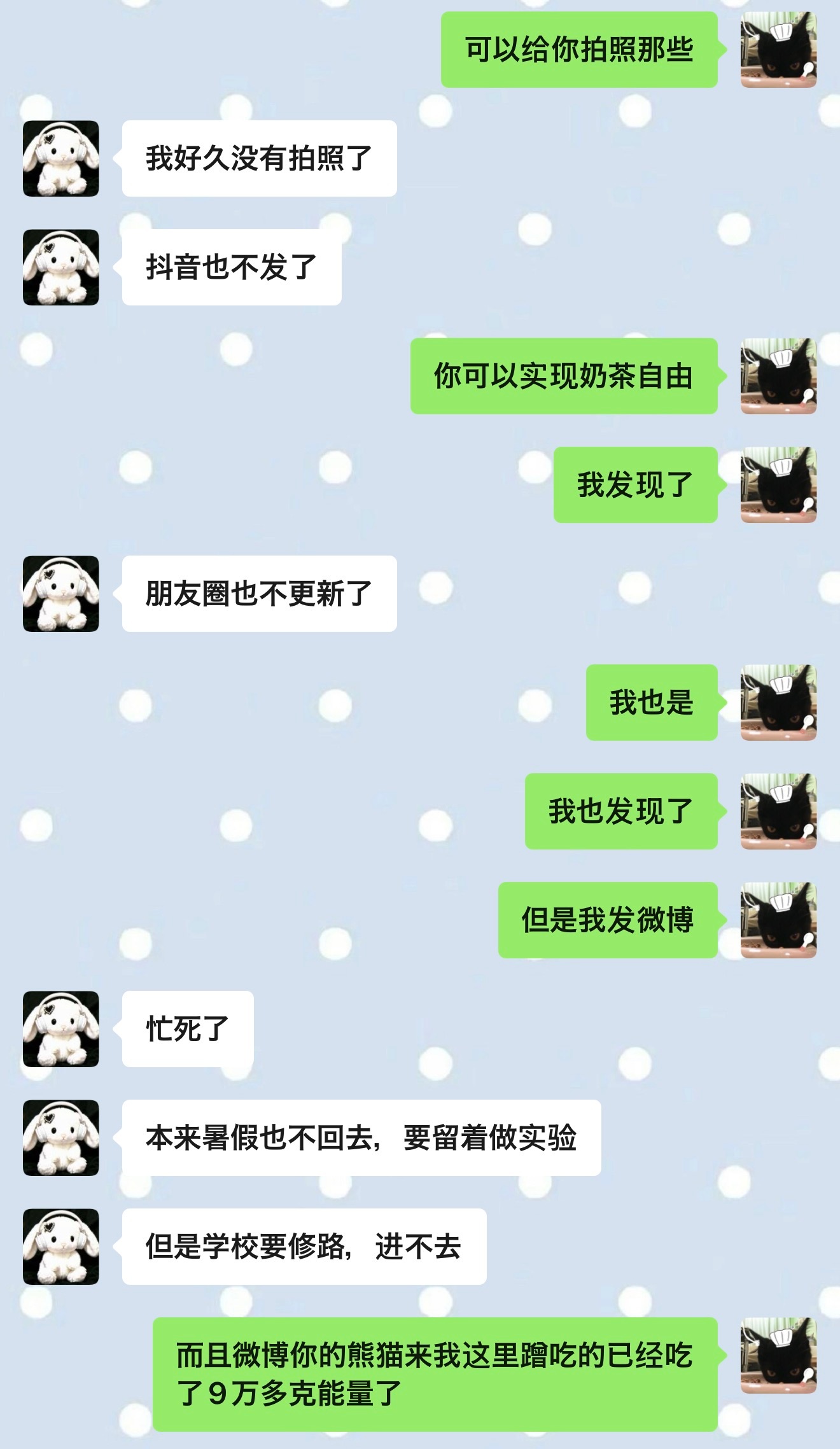 暑假快点到来吧🤲🤲🤲 
