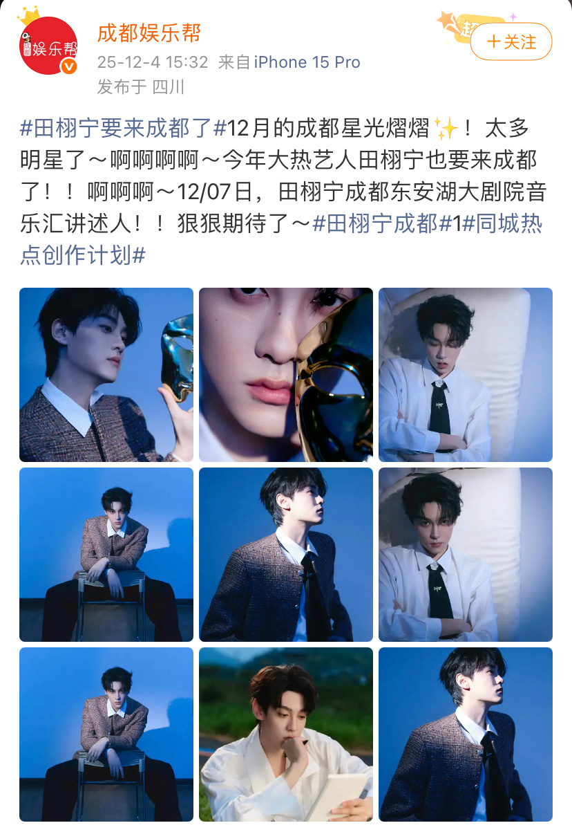 等官宣，期待啦