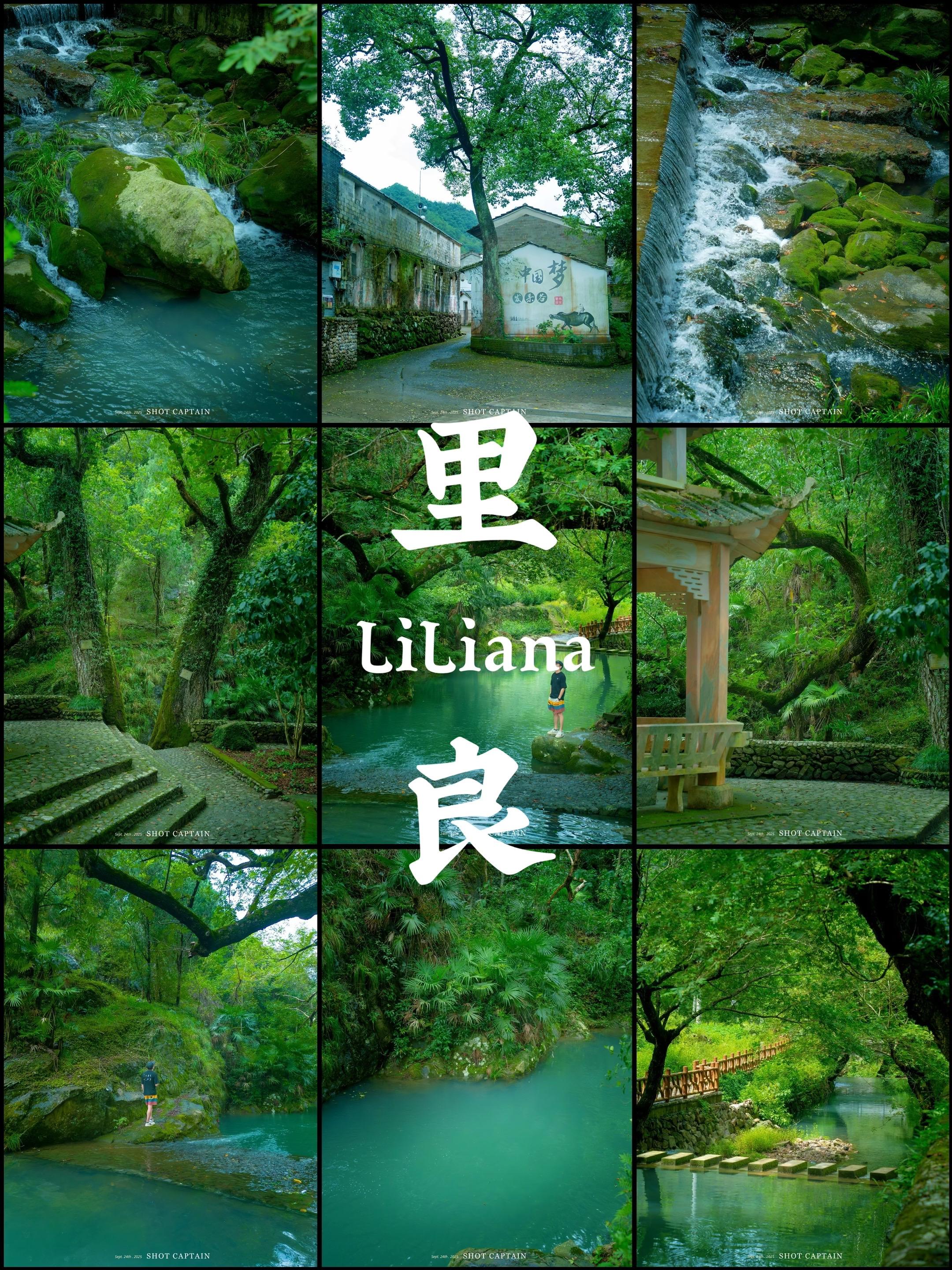浙江天台隐藏秘境·山谷里的发呆美学！🕶️天台藏着块“蒂芙尼宝石”！里...