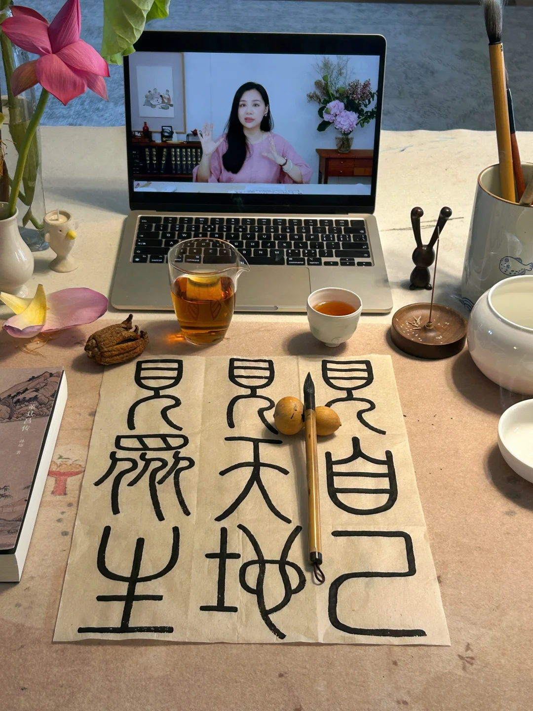 十年后再看这句话，像被电⚡️了一下