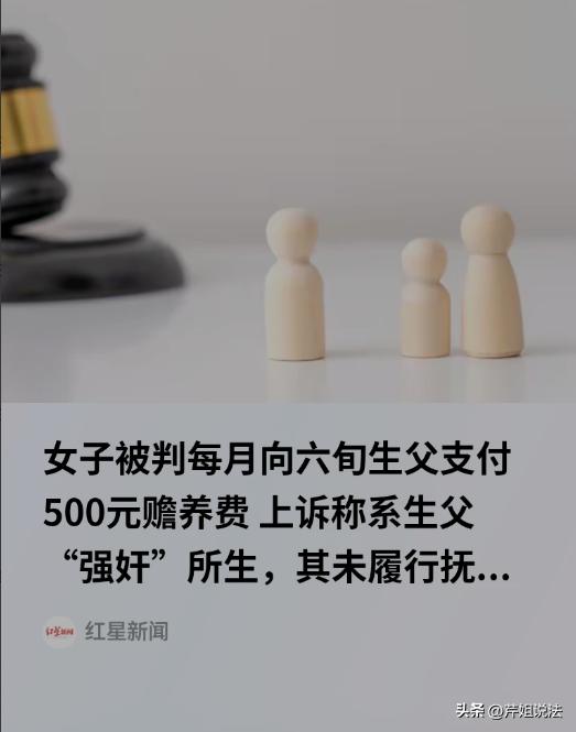 湖北恩施，64岁的大爷让女儿支付1500元的赡养费，女儿却说自己就是一个耻辱，是