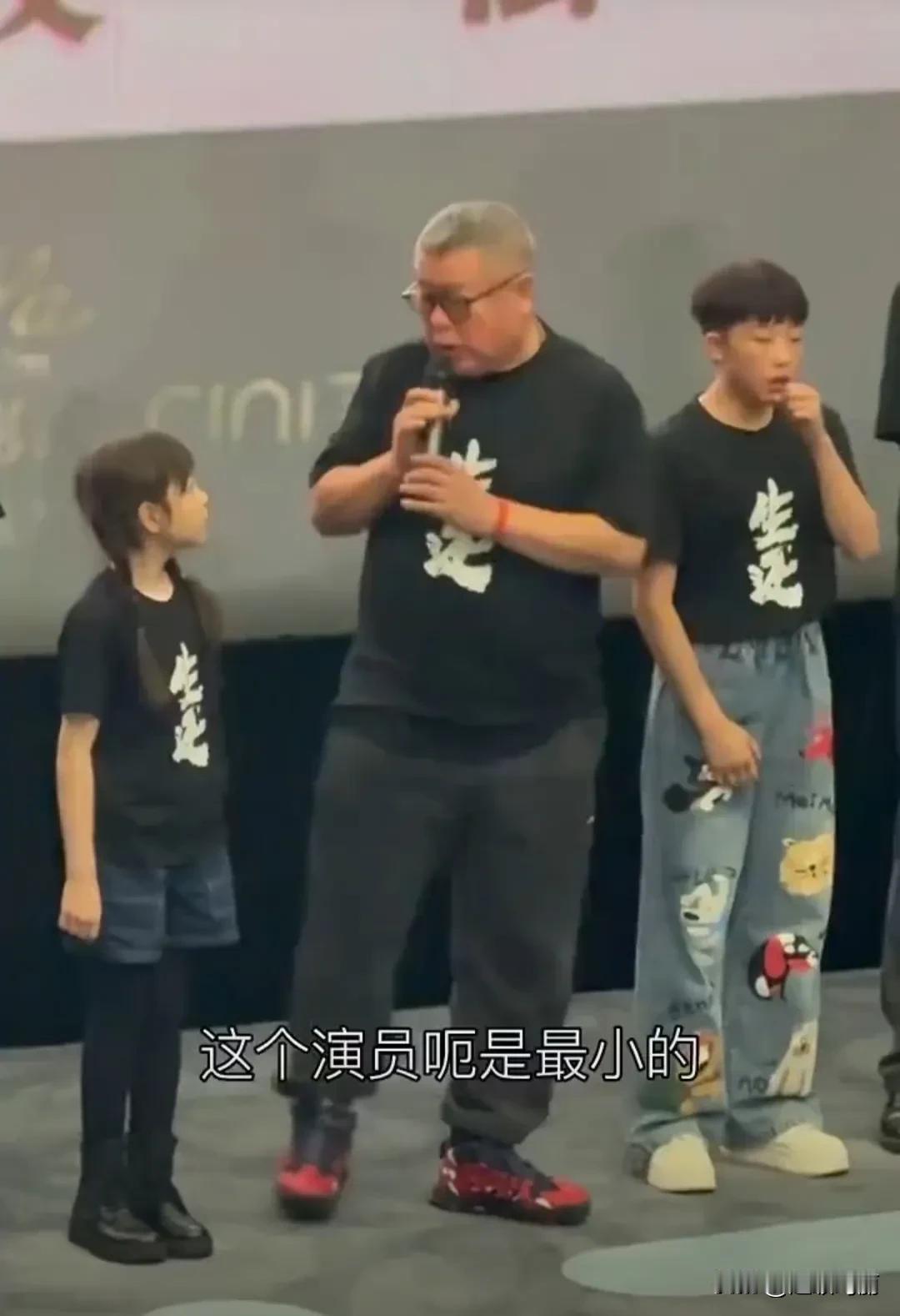 导演：我要给大家推荐下我身边的小演员，家里有十几亿资产，想体验下生活的残酷，所以