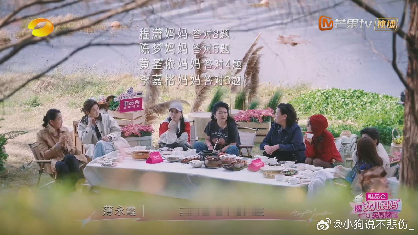 李嘉格妈妈觉得女儿不红没啥好搜的是女儿是妈妈李嘉格妈妈：我女儿？不熟。🤷‍♀️