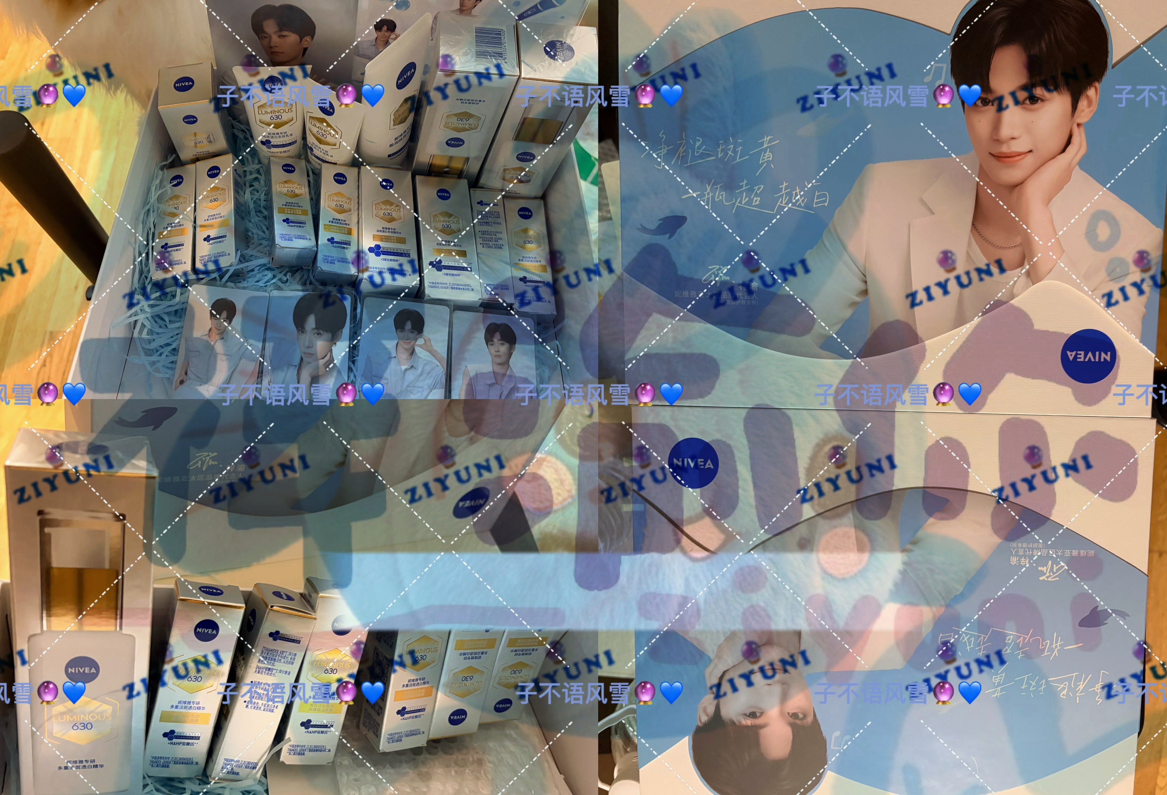 梓渝妮维雅亚太区品牌代言人  | 梓渝 收到了，送了非常多东西，周边也很好看梓渝