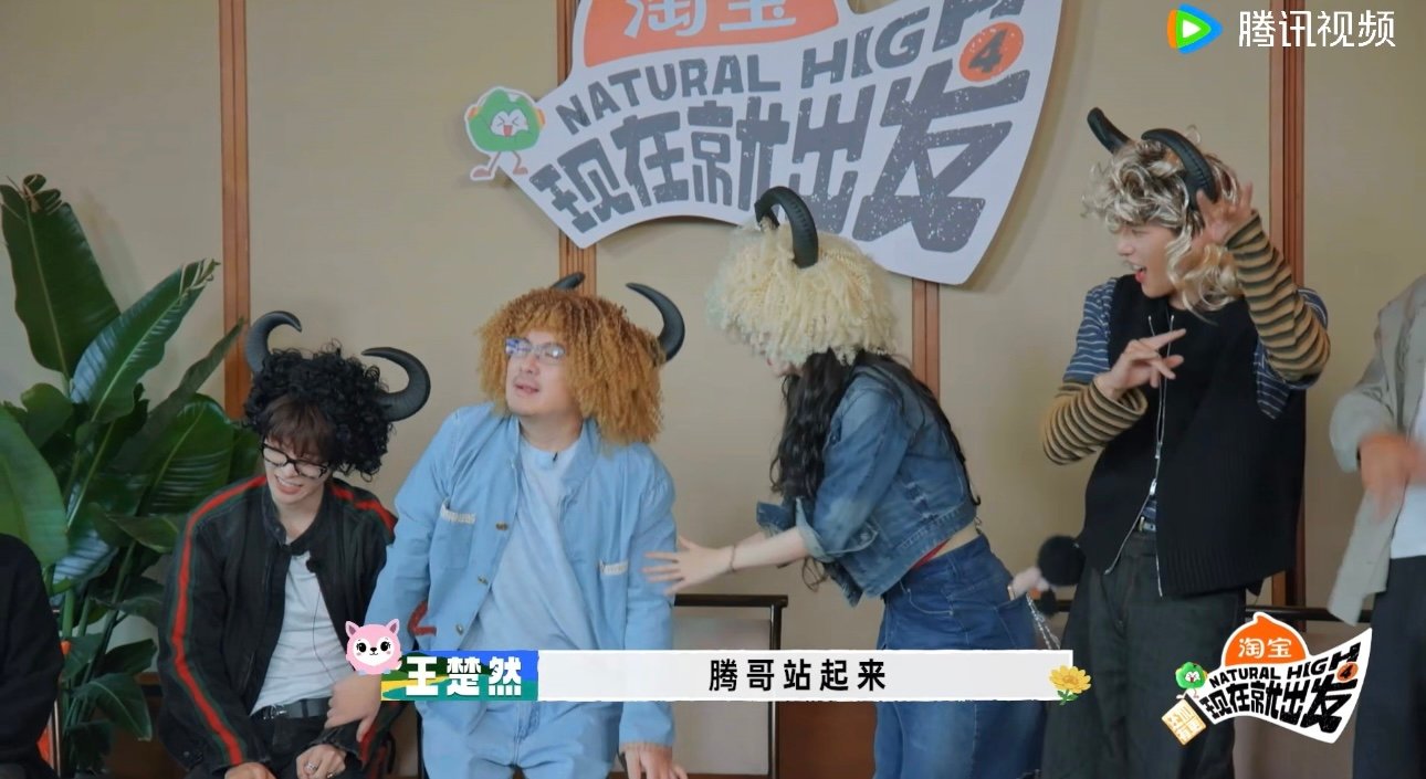 王楚然让沈腾站起来王楚然自己跳也不忘喊沈腾王楚然自己跳也不忘喊沈腾，腾哥站起来哈