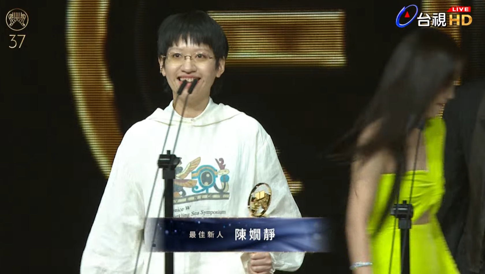 毫无悬念的最佳新人陈娴静，我真的太爱她这两张专辑了！《如果每天都可以 happy