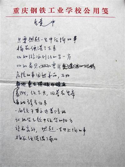镜中
张枣

只要想起一生中后悔的事
梅花便落了下来
比如看她游泳到河的另一岸
