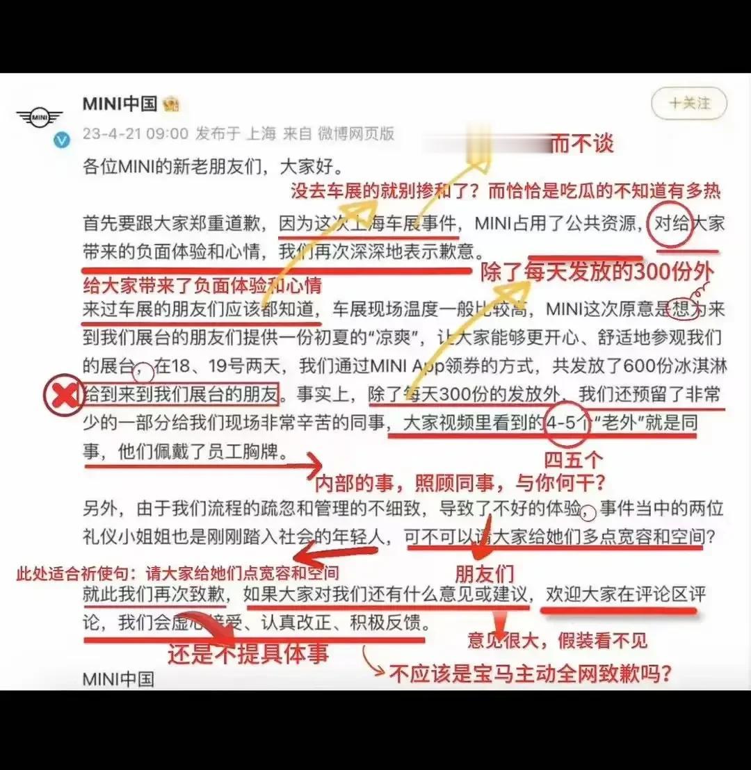 语文老师们，来批改一下这个公开信。[泪奔]


        