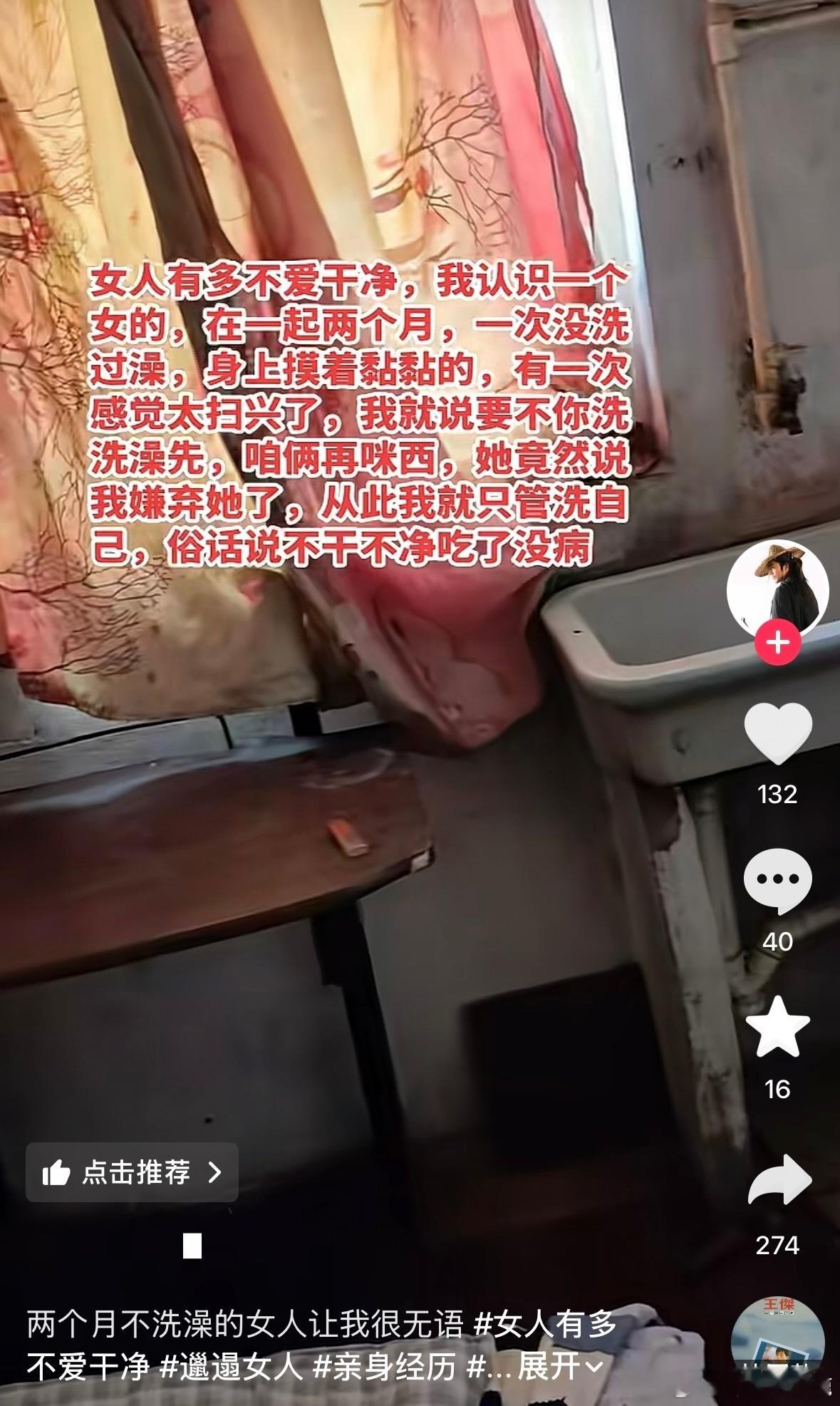 民间艺术观察 ​​​