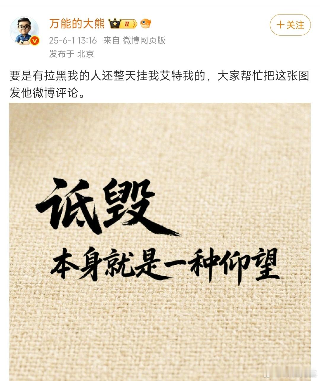 给熊老师来个连连看。 ​​​