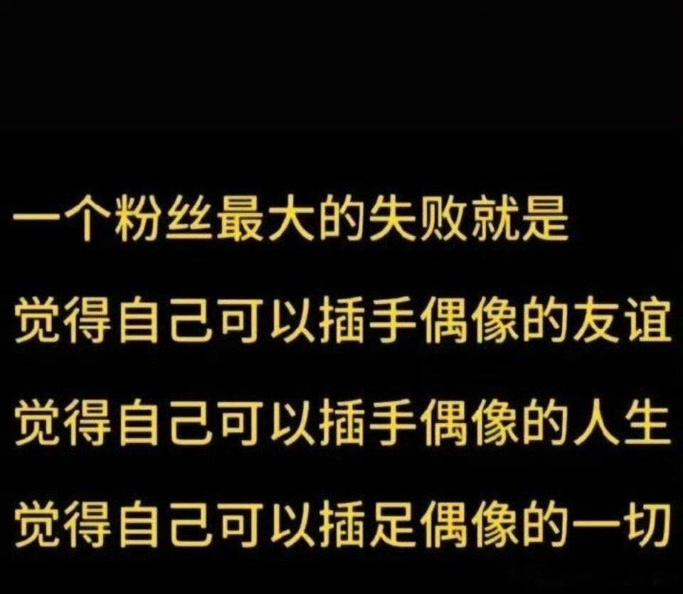 永远的竹林四侠 宝宝们，你们要明白，这剧或许能成为粉丝的长尾剧，不是那种国民长尾