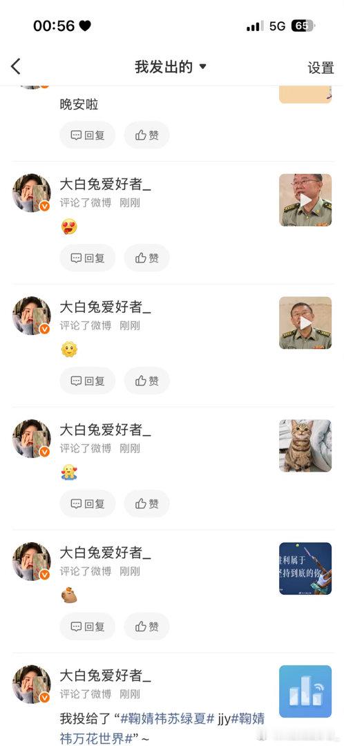 2026.9.6晚间🐑qz ​  ​​​