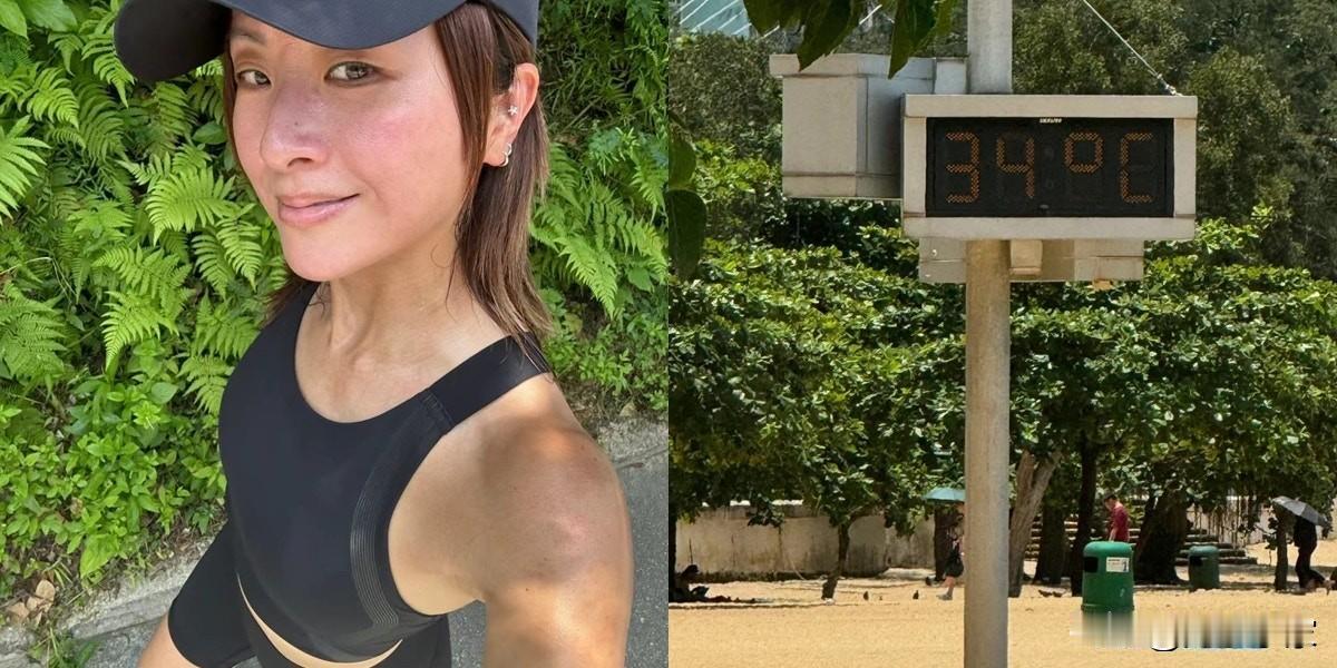 50岁徐濠萦34度高温跑步　肤色太黑粉丝劝做足防晒
50岁的徐濠萦，被网民封为「