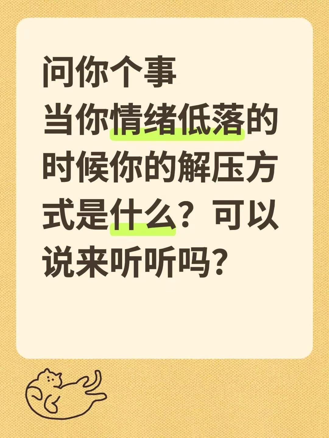 有人说我长的一般但笑起来绝了 情感共鸣