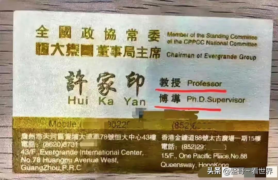 这名片是谁家印的[奸笑]