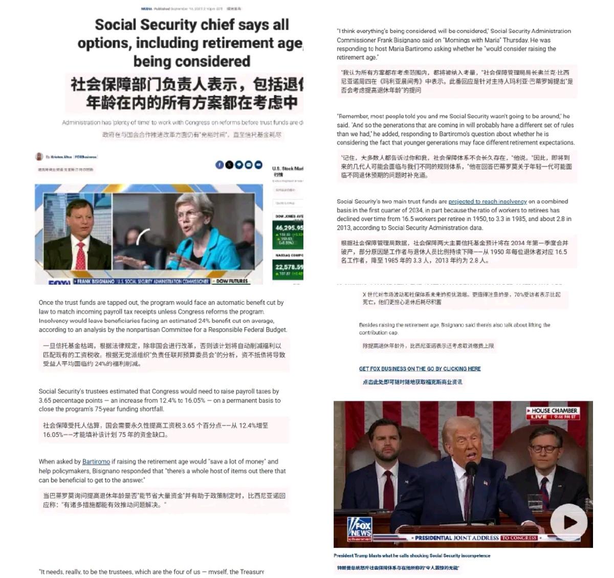 据福克斯新闻报道，为拯救美国社保体系免于破产，特朗普政府正考虑提高退休年龄。
?