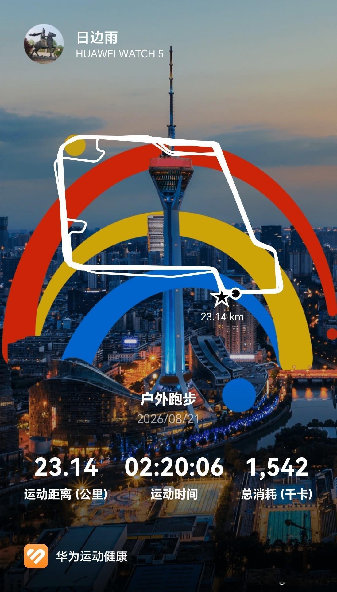 连续第131个半马，再来一身大汗！
昨晚睡得迟了，习惯性地睡迟了，尽管一再地提醒