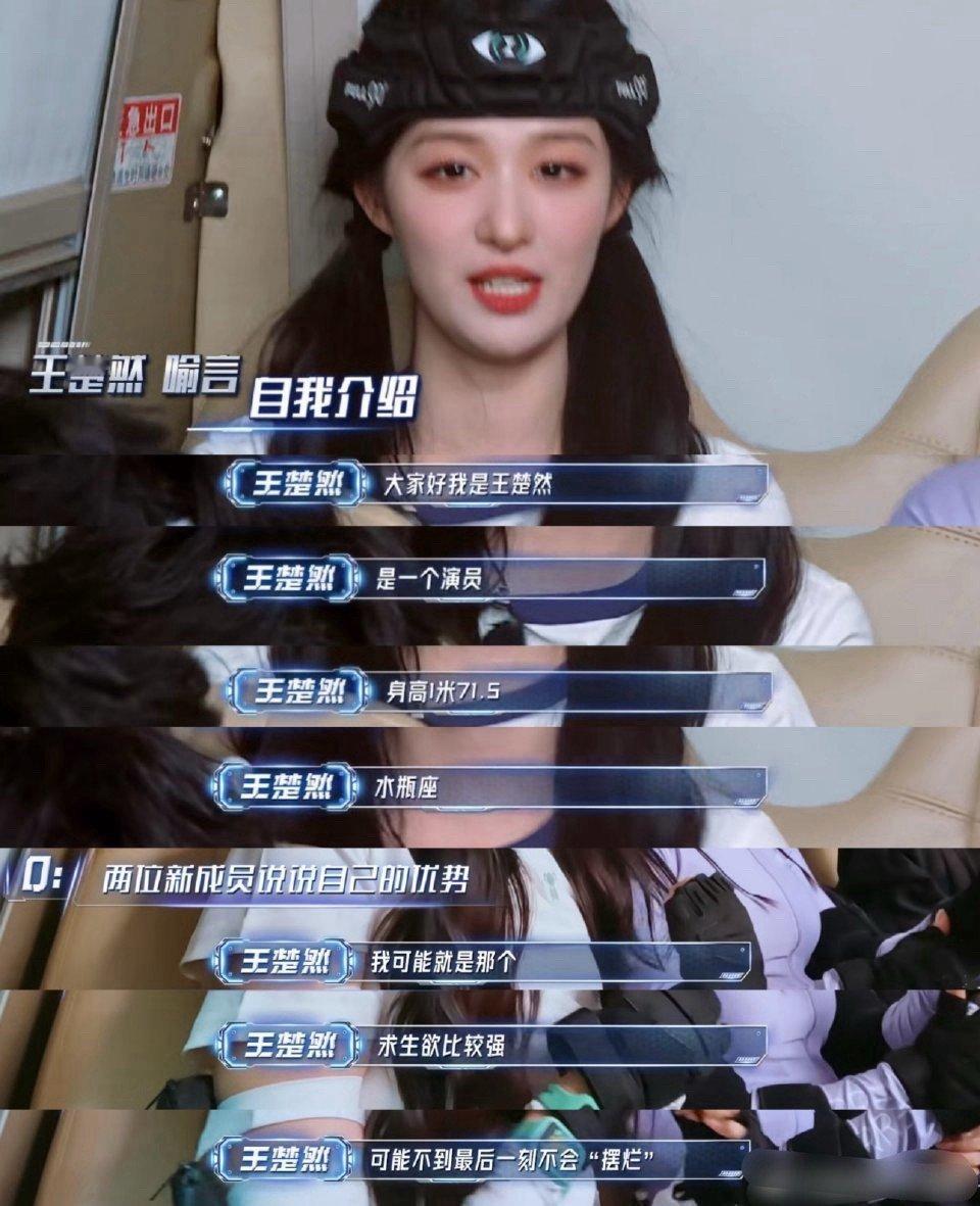 一个冷知识，🚢身高是171.5cm内🐟能配得上她的真没几个 ​​​