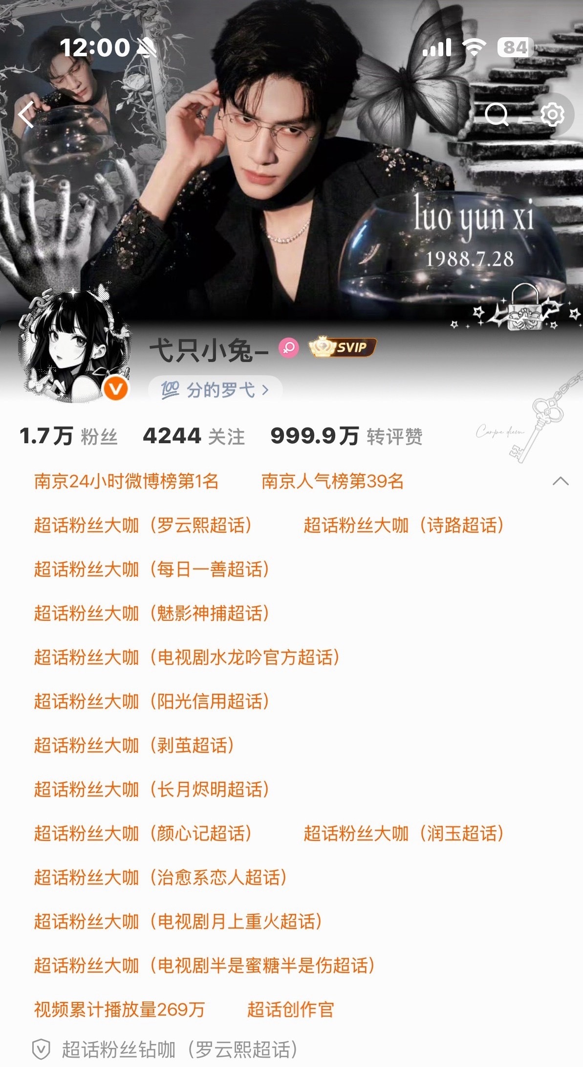 存一个999.9和1000 纪念一下两年半时间的书局 