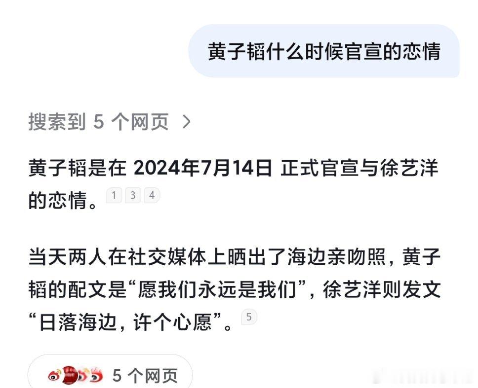 [泪奔][泪奔][泪奔]黄子韬这孩子至少三岁了吧，感觉娱乐圈想藏个娃还挺简单的 
