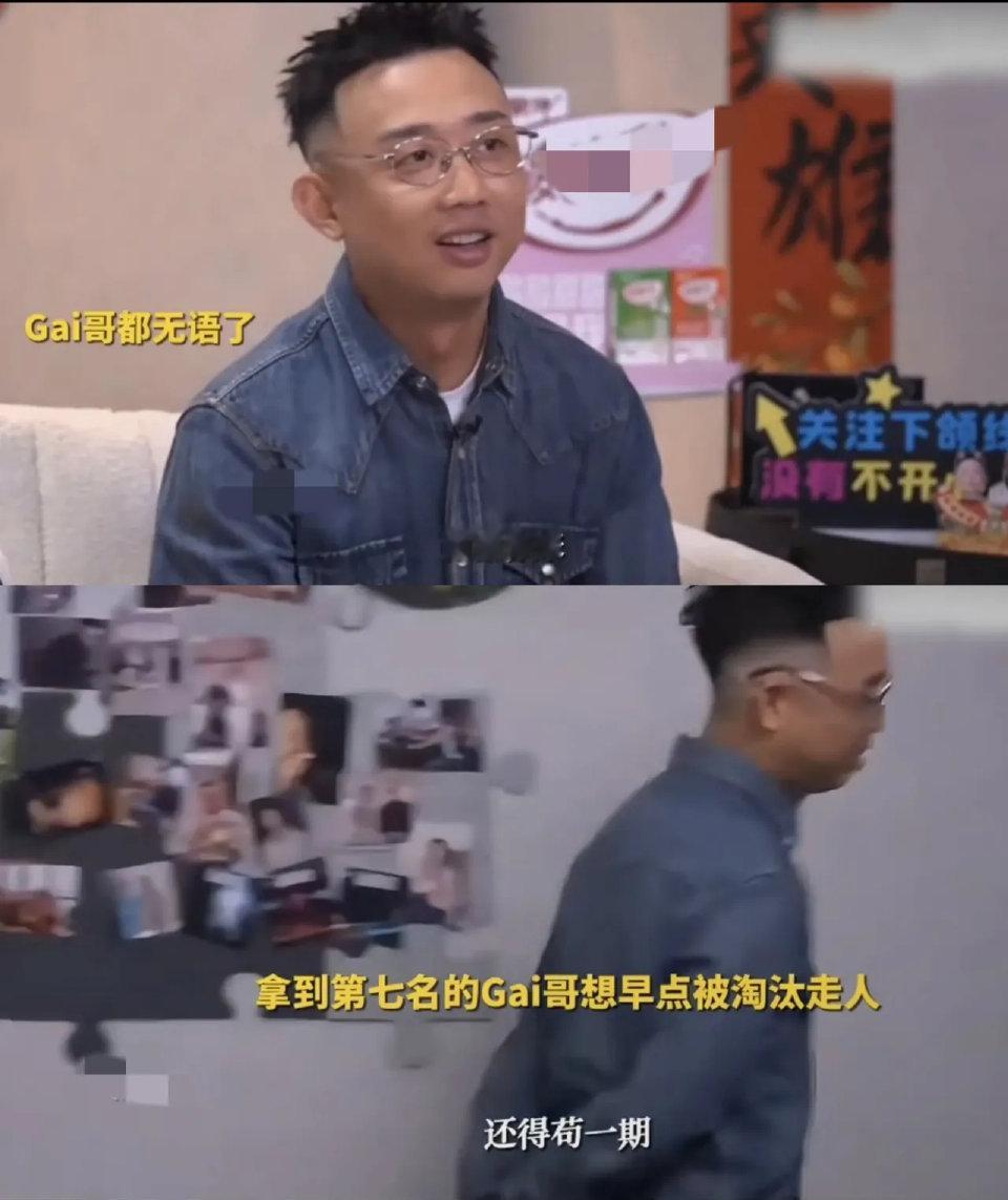看了《歌手2025》第四期，感觉最想离开的人，不是被淘汰的范玮琪，更不是单依纯，