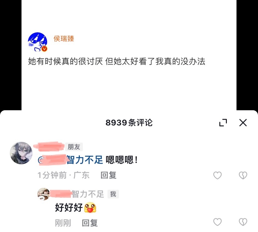 我笑 ​​​