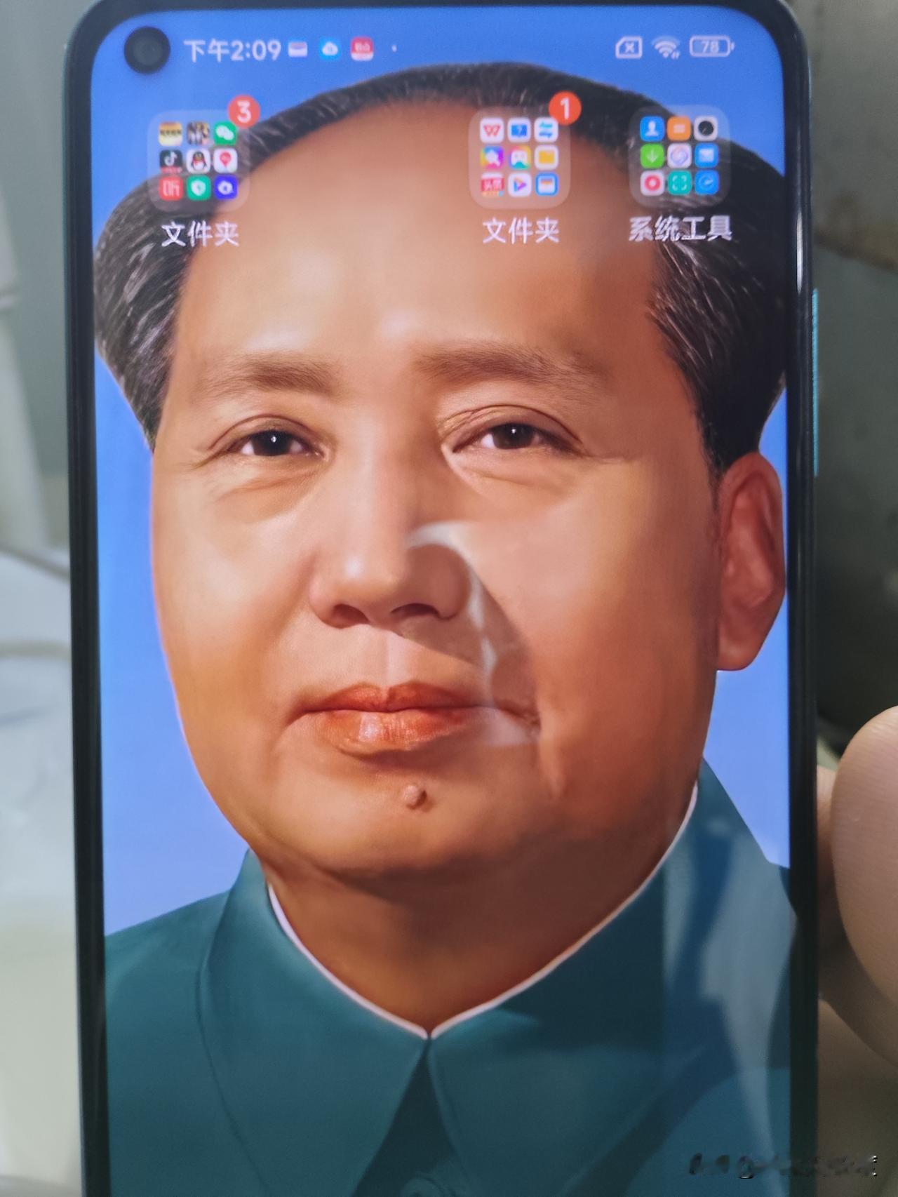 这是我13岁儿子的手机桌面，不知道儿子什么时候也喜欢上了毛爷爷，竟然做成手机桌面
