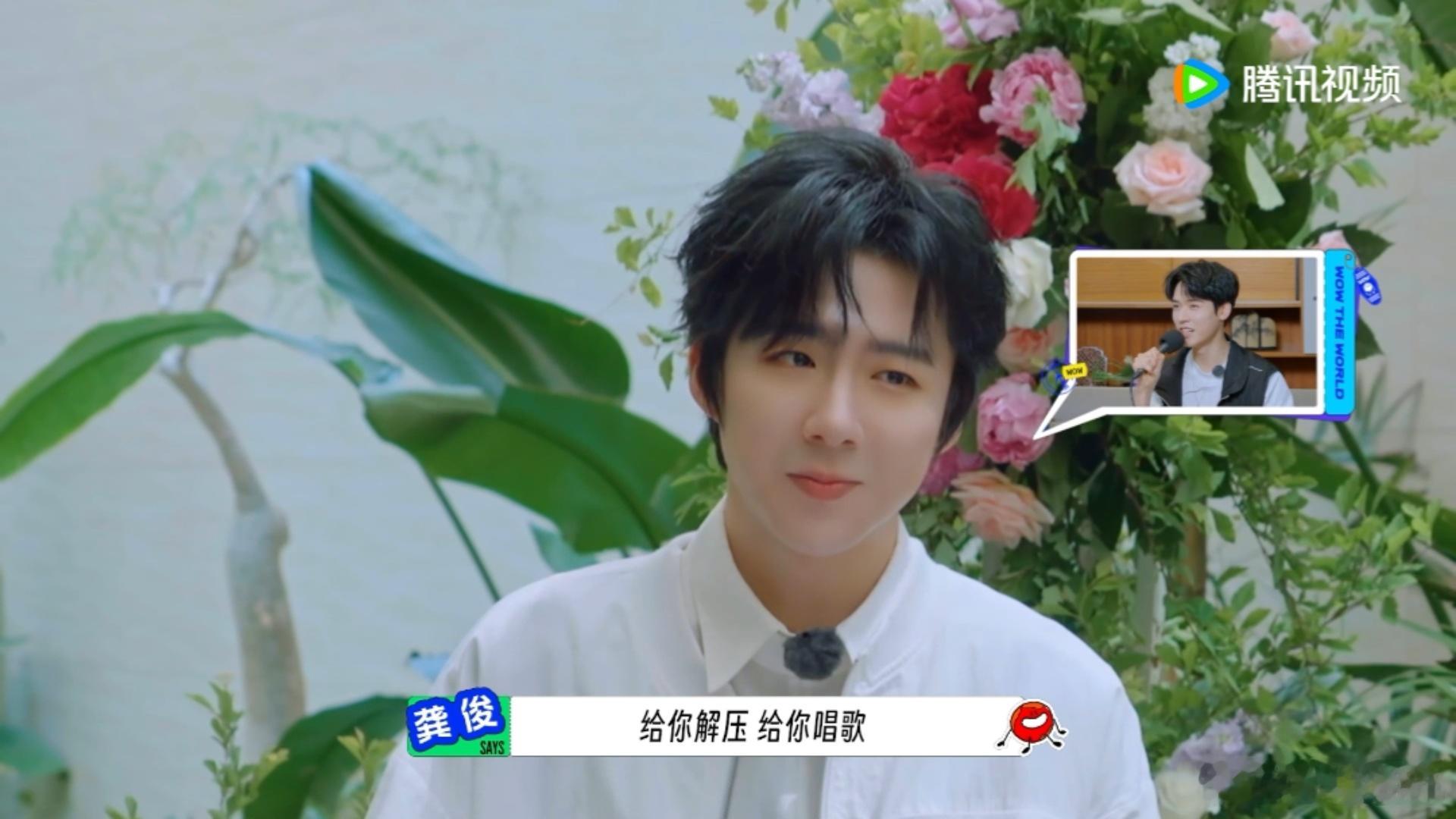 刘宇宁对孙红雷说剧组能不能带我一个 被刘宇宁和孙红雷的互动戳中！虽然是龚俊耳机“