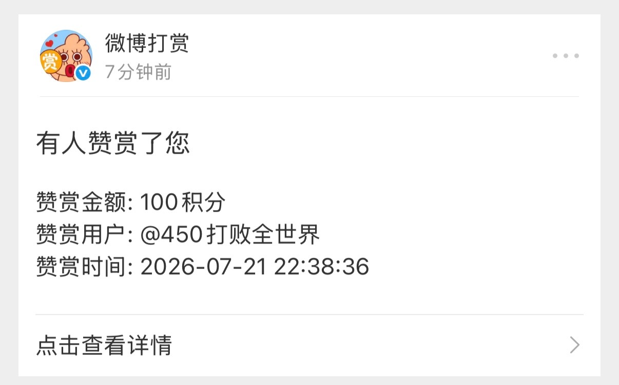 那还说啥了 今天我将一直跪着谢