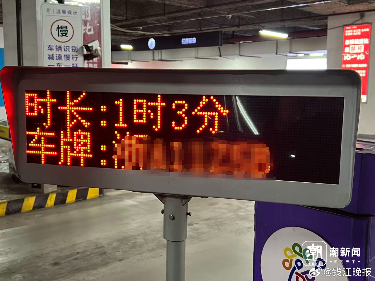 【#杭州政府定价停车场将试点分钟计费#】“停车场的计费周期应该改一改了，不要再按